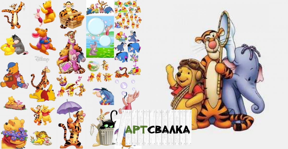 Винни Пух - герои мультфильма PNG | Winnie the Pooh - cartoon heroes PNG